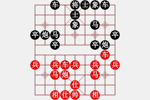 象棋棋譜圖片：忘了回憶[紅] -VS- 負分太后 魚[黑](2) - 步數(shù)：30 