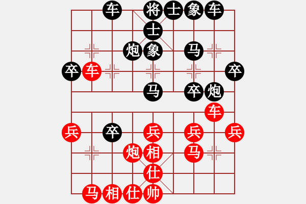 象棋棋譜圖片：忘了回憶[紅] -VS- 負分太后 魚[黑](2) - 步數(shù)：40 