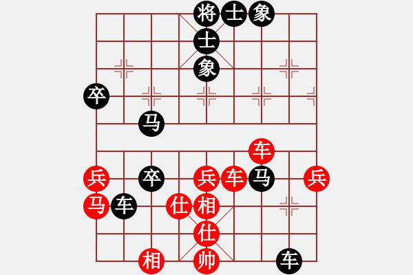 象棋棋譜圖片：忘了回憶[紅] -VS- 負分太后 魚[黑](2) - 步數(shù)：60 