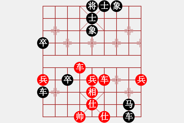 象棋棋譜圖片：忘了回憶[紅] -VS- 負分太后 魚[黑](2) - 步數(shù)：70 