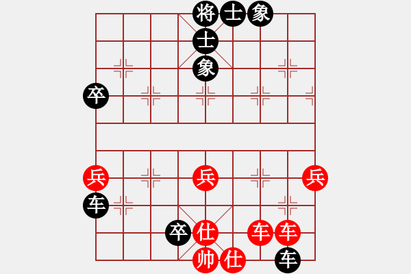 象棋棋譜圖片：忘了回憶[紅] -VS- 負分太后 魚[黑](2) - 步數(shù)：80 