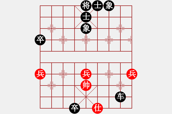 象棋棋譜圖片：忘了回憶[紅] -VS- 負分太后 魚[黑](2) - 步數(shù)：88 