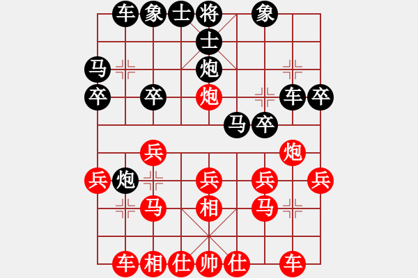 象棋棋譜圖片：個(gè)人 裴猛 勝 個(gè)人 孟義群 - 步數(shù)：20 