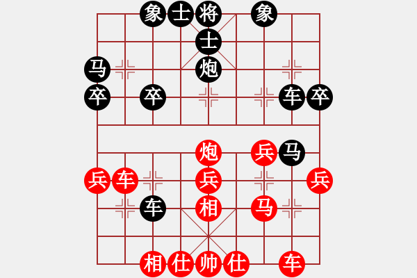 象棋棋譜圖片：個(gè)人 裴猛 勝 個(gè)人 孟義群 - 步數(shù)：30 