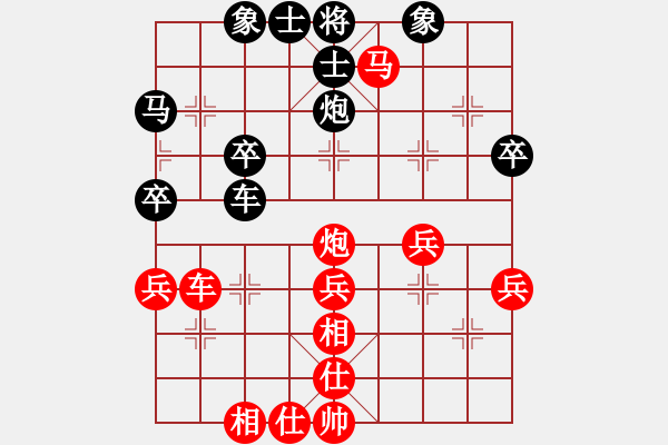 象棋棋譜圖片：個(gè)人 裴猛 勝 個(gè)人 孟義群 - 步數(shù)：40 