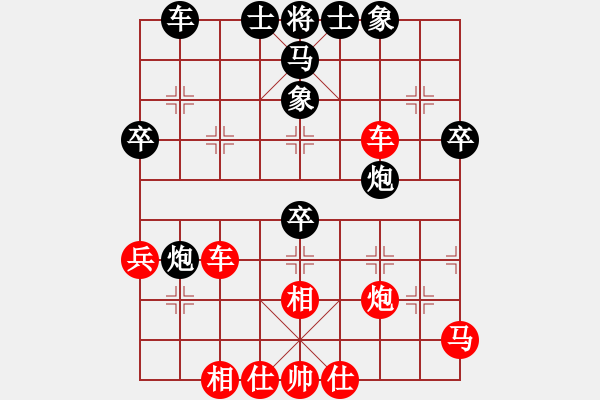 象棋棋譜圖片：臺北射手(4段)-和-將帥強暴者(4段) - 步數(shù)：40 