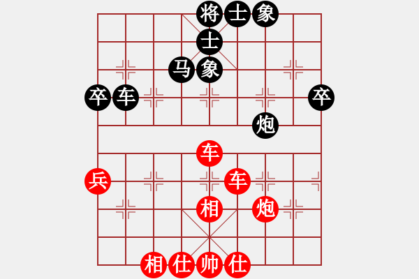 象棋棋譜圖片：臺北射手(4段)-和-將帥強暴者(4段) - 步數(shù)：50 