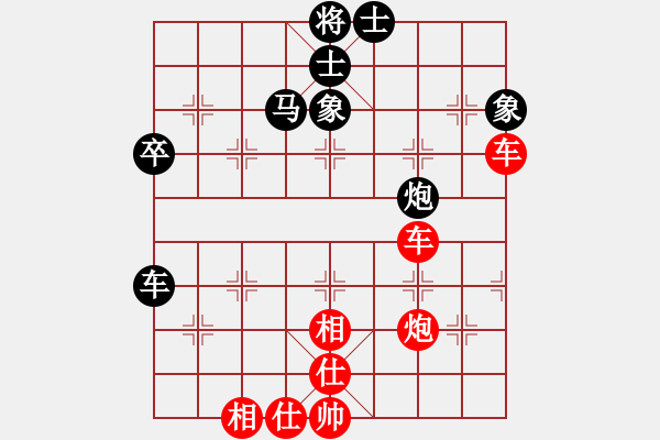 象棋棋譜圖片：臺北射手(4段)-和-將帥強暴者(4段) - 步數(shù)：60 