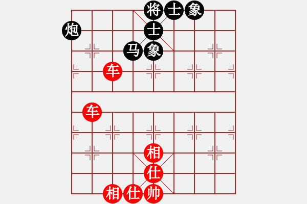 象棋棋譜圖片：臺北射手(4段)-和-將帥強暴者(4段) - 步數(shù)：80 