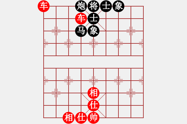 象棋棋譜圖片：臺北射手(4段)-和-將帥強暴者(4段) - 步數(shù)：88 