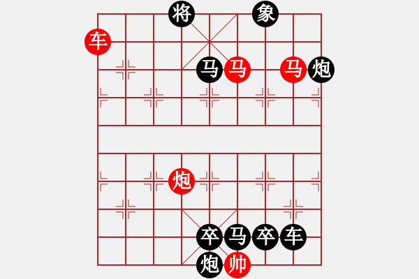 象棋棋譜圖片：C. 醫(yī)生－難度低：第052局 - 步數(shù)：0 