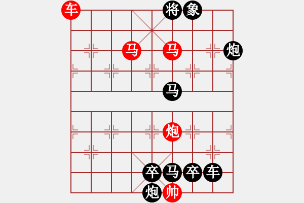 象棋棋譜圖片：C. 醫(yī)生－難度低：第052局 - 步數(shù)：7 