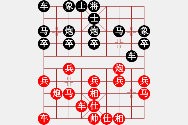 象棋棋譜圖片：lianokk(3級)-負-慢慢走(2級) - 步數(shù)：20 