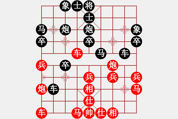 象棋棋譜圖片：lianokk(3級)-負-慢慢走(2級) - 步數(shù)：30 