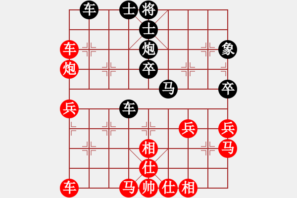 象棋棋譜圖片：lianokk(3級)-負-慢慢走(2級) - 步數(shù)：50 