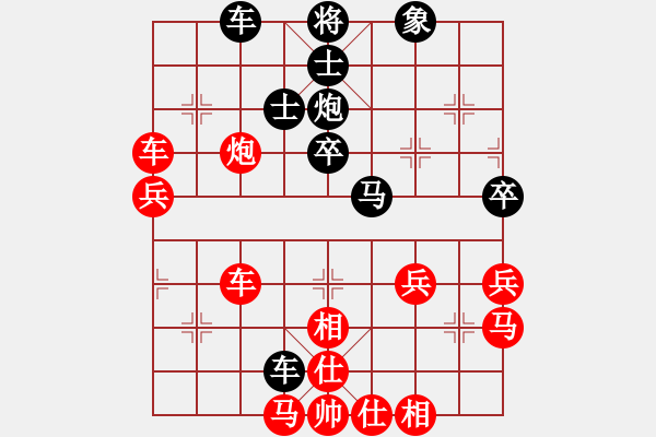 象棋棋譜圖片：lianokk(3級)-負-慢慢走(2級) - 步數(shù)：60 