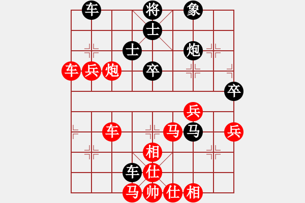 象棋棋譜圖片：lianokk(3級)-負-慢慢走(2級) - 步數(shù)：70 