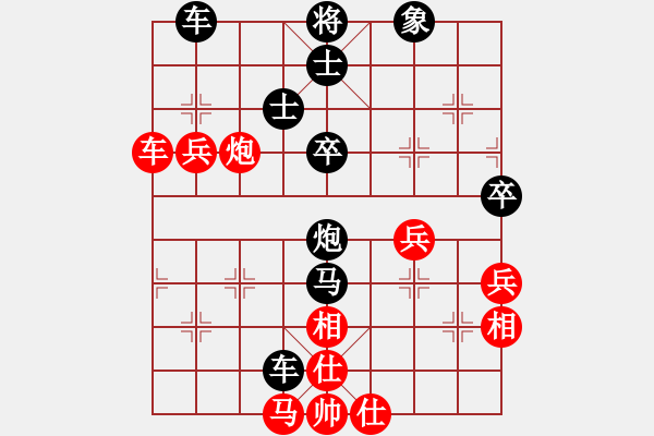 象棋棋譜圖片：lianokk(3級)-負-慢慢走(2級) - 步數(shù)：78 