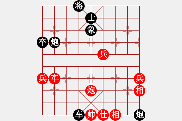 象棋棋譜圖片：浙江 于幼華 負(fù) 湖北 李雪松 - 步數(shù)：120 