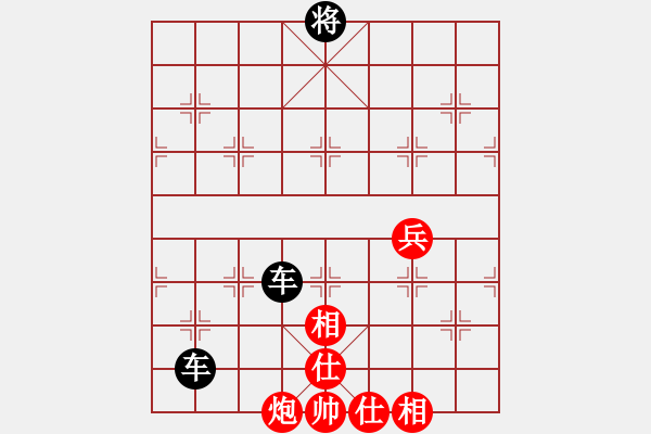 象棋棋譜圖片：車落天相 - 步數(shù)：0 