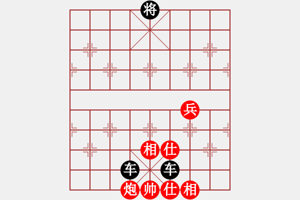 象棋棋譜圖片：車落天相 - 步數(shù)：10 