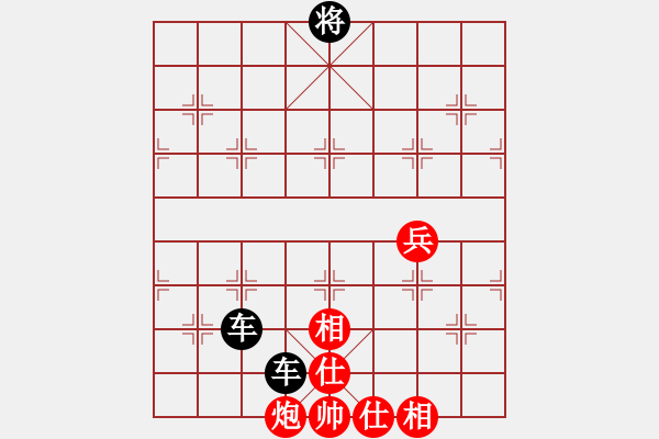 象棋棋譜圖片：車落天相 - 步數(shù)：20 