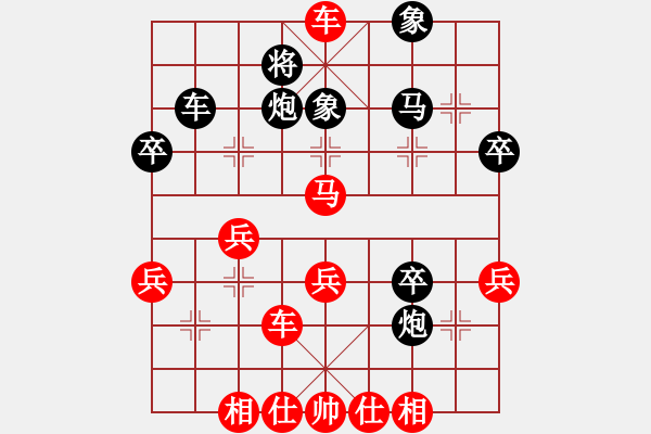 象棋棋譜圖片：象３進(jìn)５ - 步數(shù)：10 