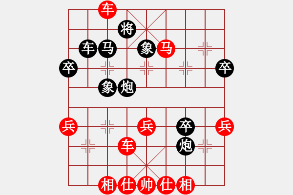 象棋棋譜圖片：象３進(jìn)５ - 步數(shù)：20 