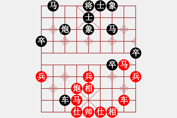 象棋棋譜圖片：吉林 董志國 和 湖北 劉宗澤 - 步數(shù)：40 