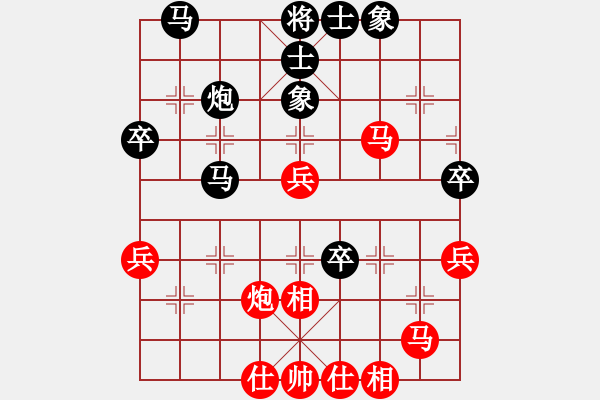 象棋棋譜圖片：吉林 董志國 和 湖北 劉宗澤 - 步數(shù)：50 