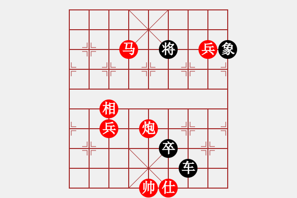 象棋棋谱图片：《弯弓射雕》拟局 吕华玉 - 步数：10 