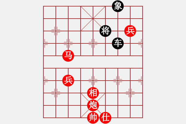 象棋棋谱图片：《弯弓射雕》拟局 吕华玉 - 步数：20 