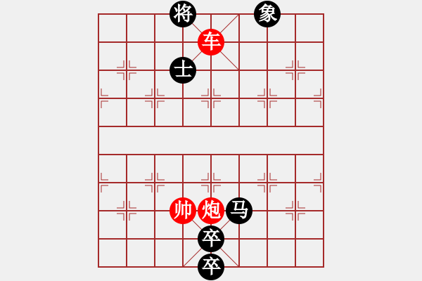 象棋棋谱图片：《弯弓射雕》拟局 吕华玉 - 步数：35 