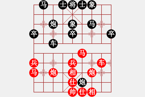 象棋棋譜圖片：江油書法哥(8段)-和-潼南九十九(8段) - 步數(shù)：40 