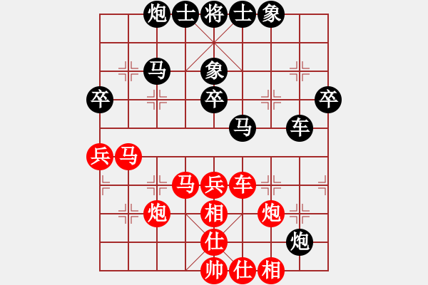 象棋棋譜圖片：江油書法哥(8段)-和-潼南九十九(8段) - 步數(shù)：50 