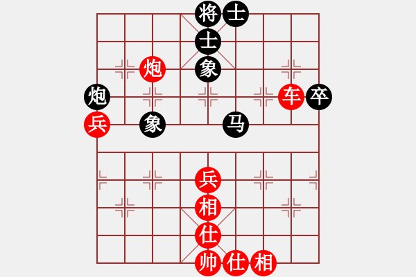 象棋棋譜圖片：江油書法哥(8段)-和-潼南九十九(8段) - 步數(shù)：67 