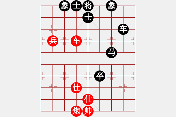 象棋棋譜圖片：特蘭克斯(6段)-負-神之龍心愛(6段) - 步數(shù)：100 