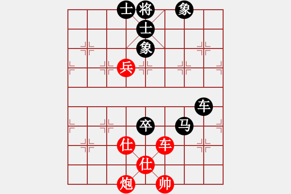 象棋棋譜圖片：特蘭克斯(6段)-負-神之龍心愛(6段) - 步數(shù)：110 