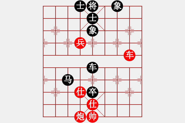 象棋棋譜圖片：特蘭克斯(6段)-負-神之龍心愛(6段) - 步數(shù)：120 