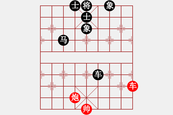 象棋棋譜圖片：特蘭克斯(6段)-負-神之龍心愛(6段) - 步數(shù)：140 