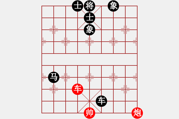 象棋棋譜圖片：特蘭克斯(6段)-負-神之龍心愛(6段) - 步數(shù)：150 