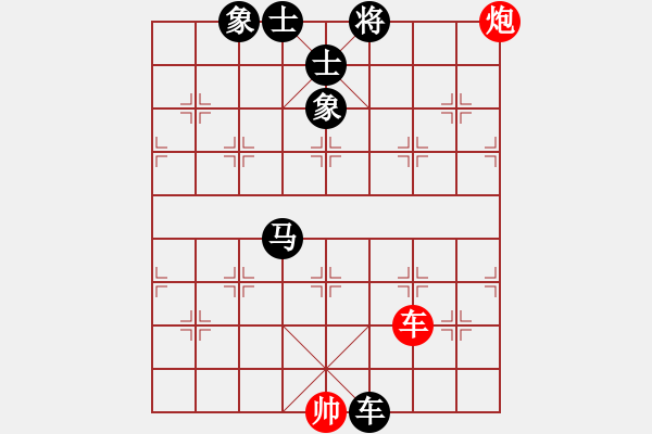 象棋棋譜圖片：特蘭克斯(6段)-負-神之龍心愛(6段) - 步數(shù)：160 