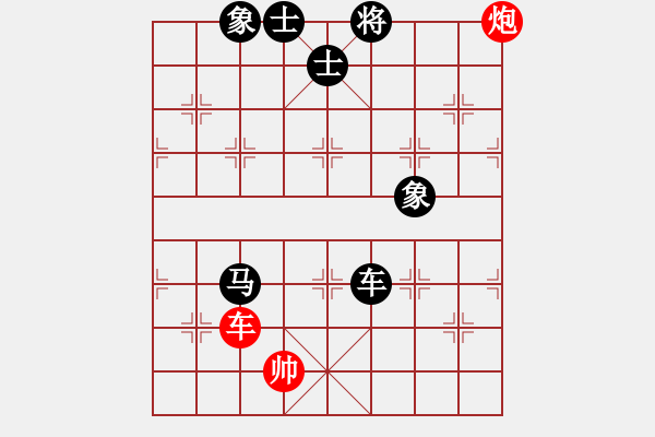 象棋棋譜圖片：特蘭克斯(6段)-負-神之龍心愛(6段) - 步數(shù)：170 