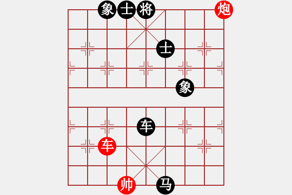 象棋棋譜圖片：特蘭克斯(6段)-負-神之龍心愛(6段) - 步數(shù)：180 