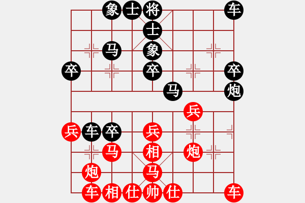 象棋棋譜圖片：特蘭克斯(6段)-負-神之龍心愛(6段) - 步數(shù)：30 