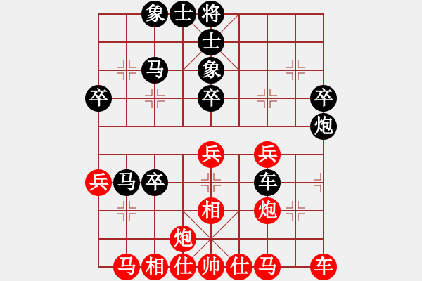 象棋棋譜圖片：特蘭克斯(6段)-負-神之龍心愛(6段) - 步數(shù)：40 