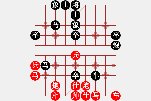 象棋棋譜圖片：特蘭克斯(6段)-負-神之龍心愛(6段) - 步數(shù)：50 