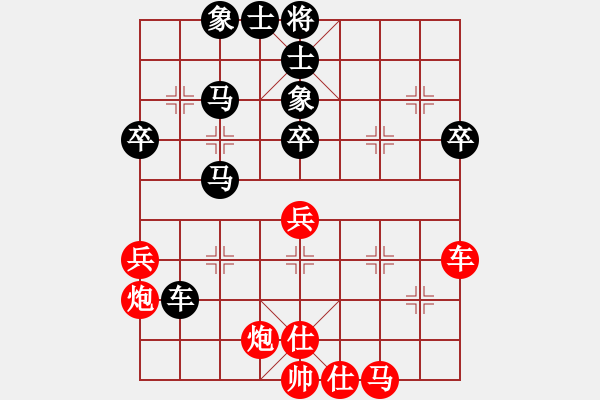 象棋棋譜圖片：特蘭克斯(6段)-負-神之龍心愛(6段) - 步數(shù)：60 