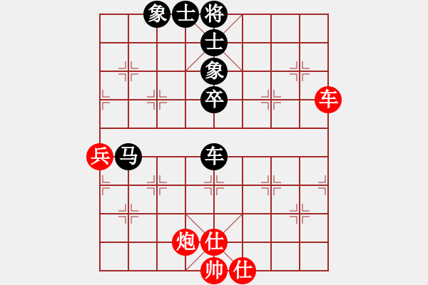 象棋棋譜圖片：特蘭克斯(6段)-負-神之龍心愛(6段) - 步數(shù)：70 