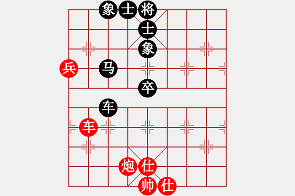 象棋棋譜圖片：特蘭克斯(6段)-負-神之龍心愛(6段) - 步數(shù)：80 